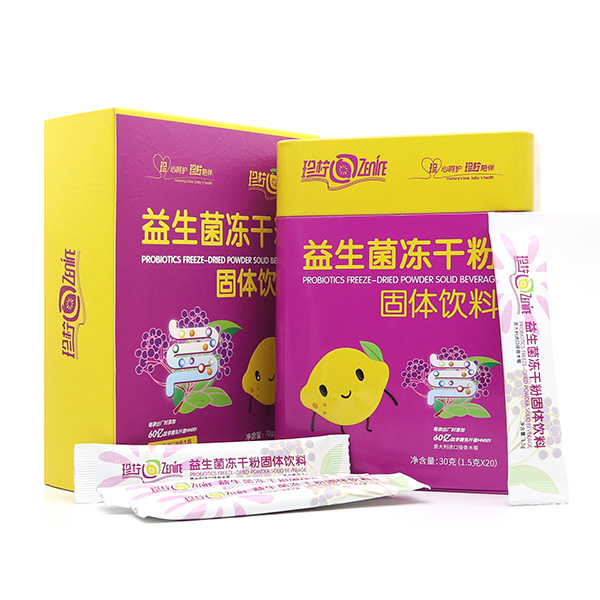 益生菌凍干粉固體飲料.jpg 益生菌凍干粉固體飲料.jpg