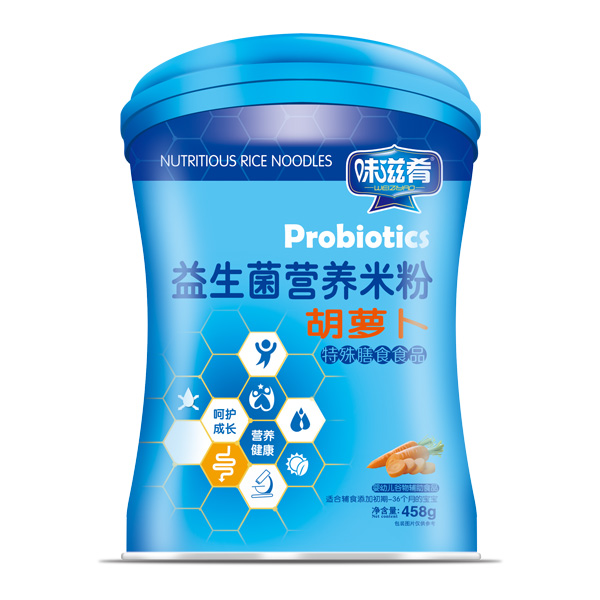 味滋肴益生菌營養(yǎng)米粉-胡蘿卜罐裝.jpg 味滋肴益生菌營養(yǎng)米粉-胡蘿卜罐裝.jpg