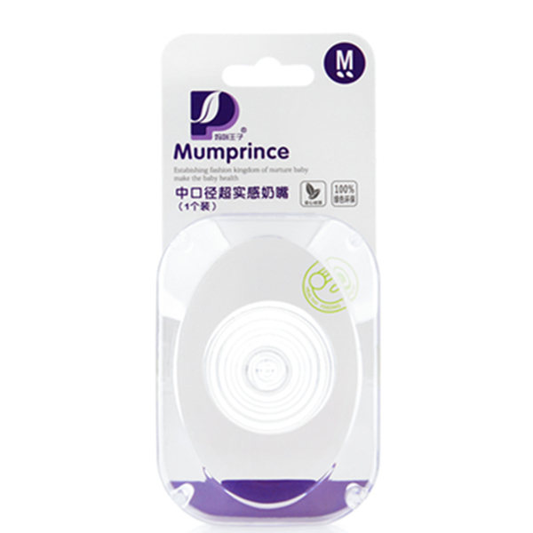 媽咪王子中口徑實(shí)感硅膠奶嘴(1個(gè)裝)-M.jpg 媽咪王子中口徑實(shí)感硅膠奶嘴(1個(gè)裝)-M.jpg
