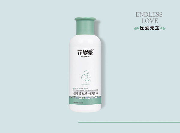 芷嬰草泡抑媄枇杷葉抑菌液