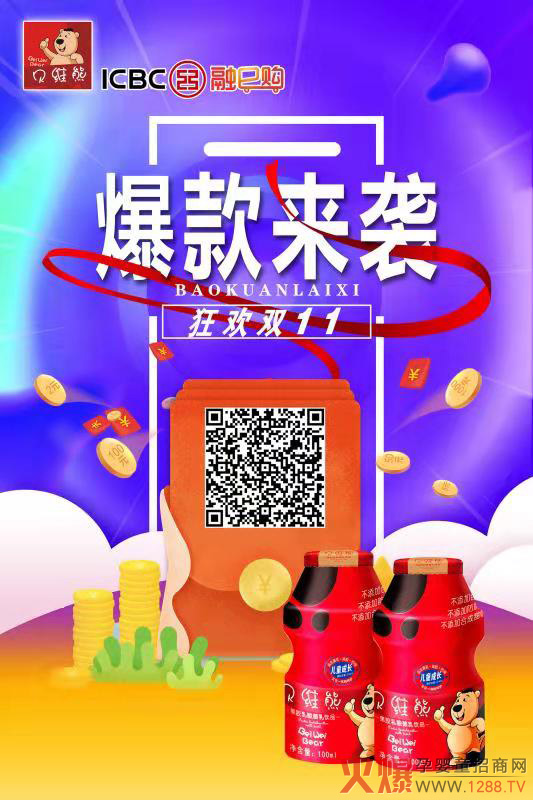 ��g�p11��ؐ�S�ܱ�����u��������Ʒ�I(l��ng)�����p50Ԫ