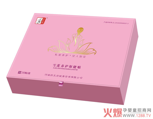 ˎ����ѩɏ�B(y��ng)�o(h��)�����N ˽���B(y��ng)�o(h��)�P(gu��n)��Ů�Խ���