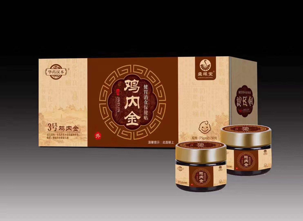 盛緣堂雞內(nèi)金健胃消食保健貼