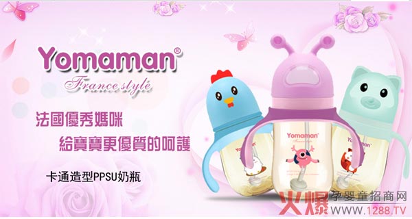 ��(y��u)�㋌�俨ͨ����PPSU��ƿ �p����ˤ��ȫ�Ը���