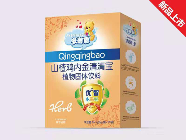 安蓓聰山楂雞內(nèi)金清清寶 盒裝.jpg 安蓓聰山楂雞內(nèi)金清清寶 盒裝.jpg