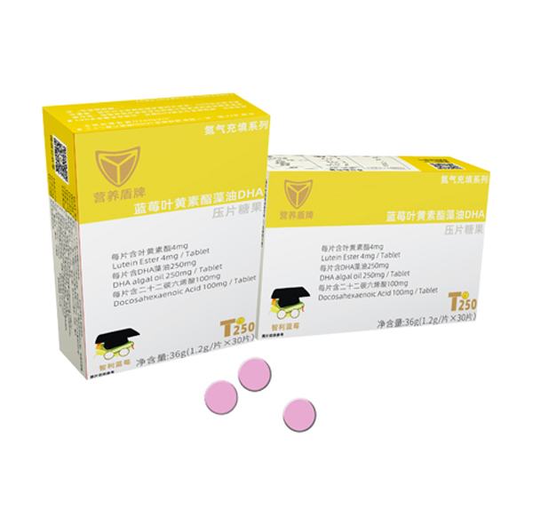 營(yíng)養(yǎng)盾牌藍(lán)莓葉黃素脂藻油DHA壓片糖果