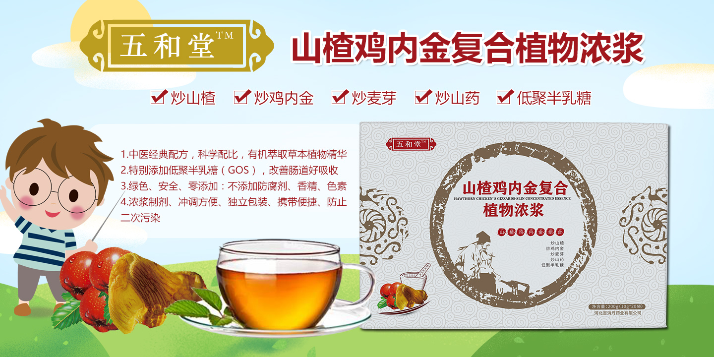  �����ֲ���{�a(ch��n)Ʒ�u�c(di��n)