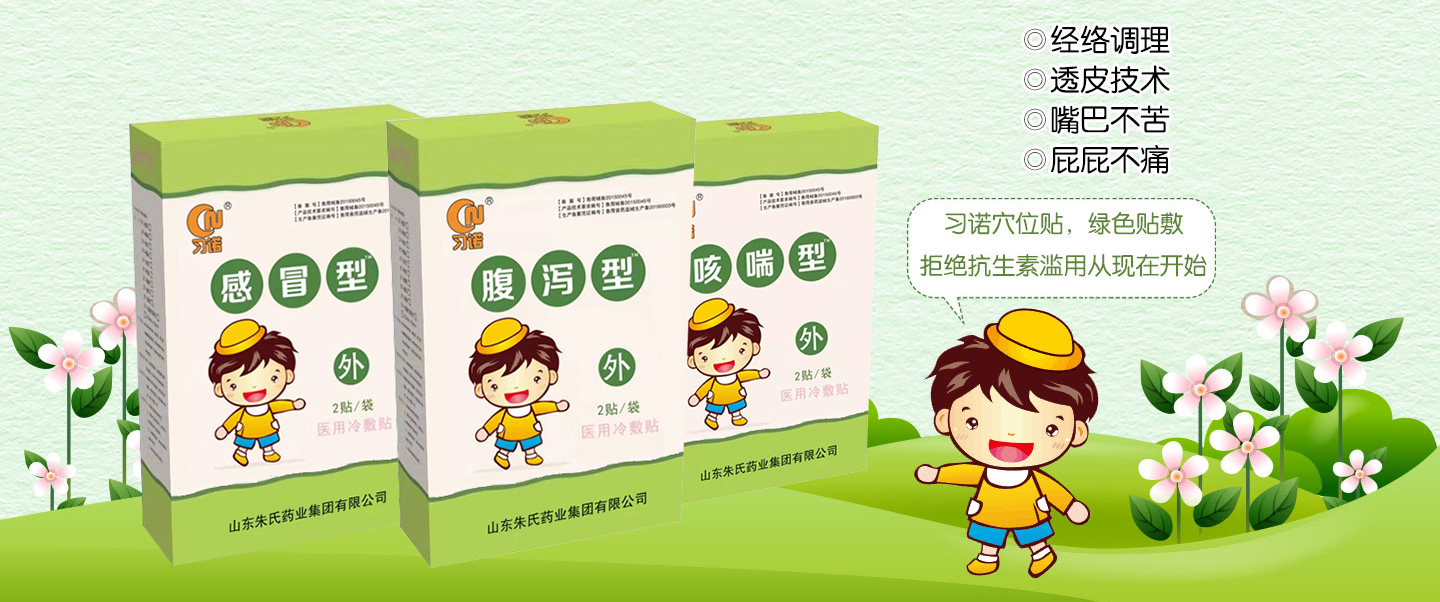  ��(x��)�Z��ͯѨλ�N���Gɫ�N��