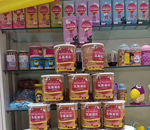 ��ʰ��I(y��ng)�B(y��ng)Ʒ��䁽K��չʾ