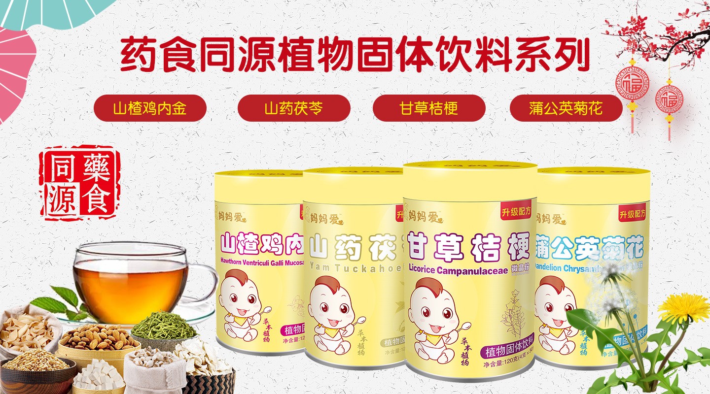  ������ˎʳͬԴ���w���