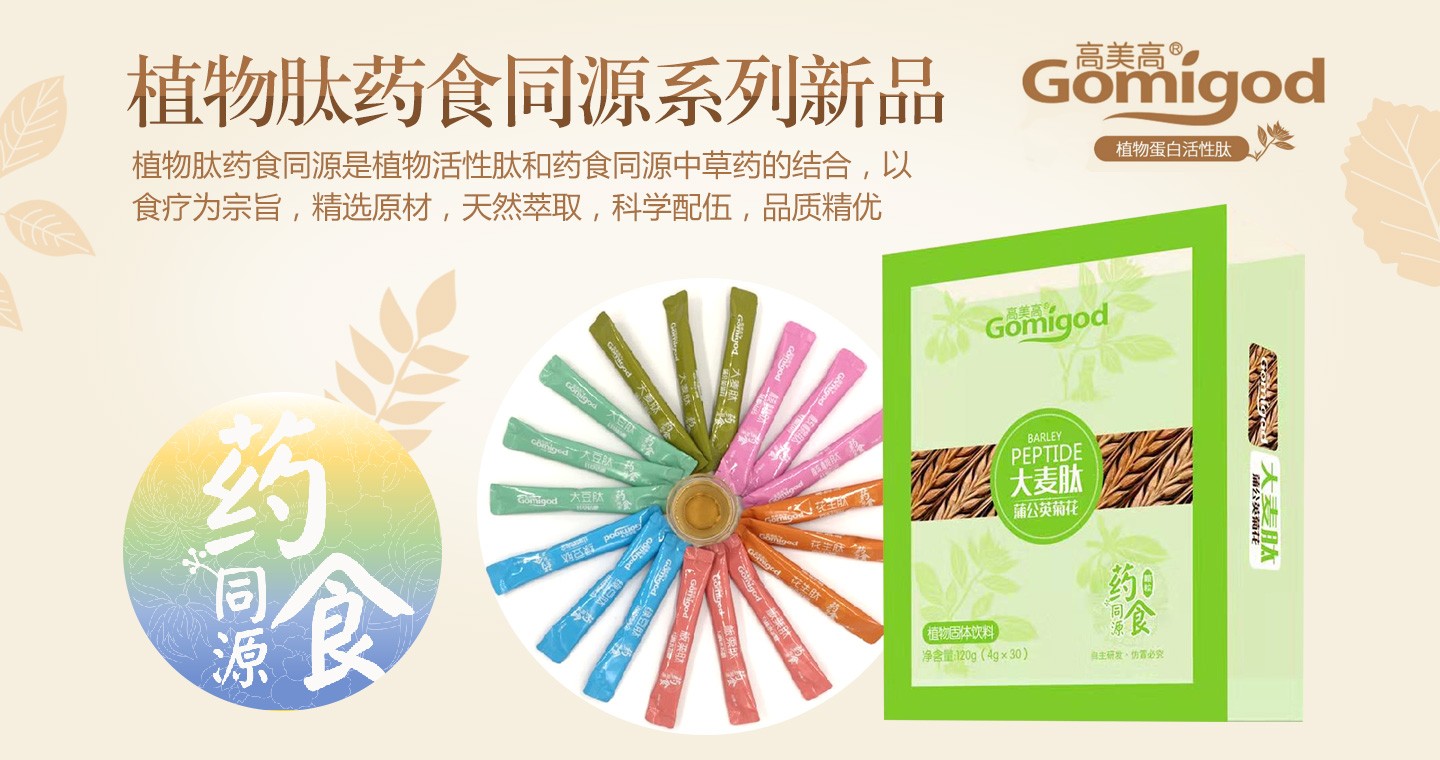  ������ֲ����ˎʳͬԴϵ����Ʒ