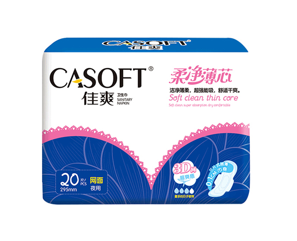 佳爽20片夜用網(wǎng)面衛(wèi)生巾.jpg 佳爽20片夜用網(wǎng)面衛(wèi)生巾.jpg