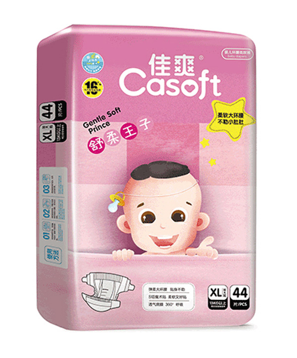 佳爽舒柔王子yinge紙尿褲XL44.jpg 佳爽舒柔王子yinge紙尿褲XL44.jpg