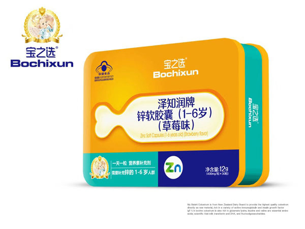 寶之選澤知潤(rùn)牌鋅軟膠囊(1-6歲 草莓味).jpg 寶之選澤知潤(rùn)牌鋅軟膠囊(1-6歲 草莓味).jpg