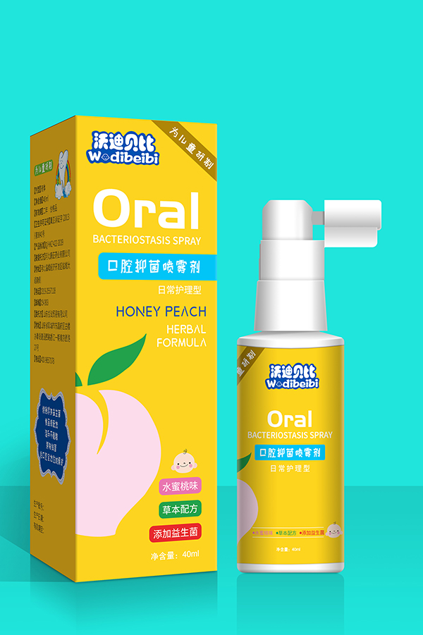 沃迪貝比口腔抑菌噴霧劑-水蜜桃味 盒裝.jpg 沃迪貝比口腔抑菌噴霧劑-水蜜桃味 盒裝.jpg