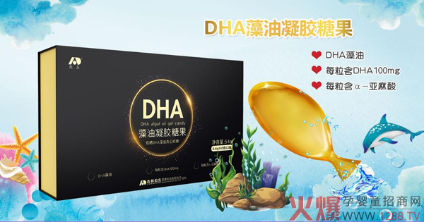 ���|DHA�������z�ǹ� ���M(j��n)��ˇ�ἃ�I�B(y��ng)������