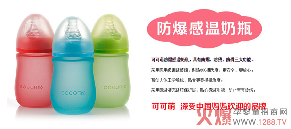 �ɿ��ȁ����V����ƿ��ô�x