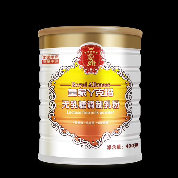 皇家丫克瑪無(wú)乳糖調(diào)制乳粉