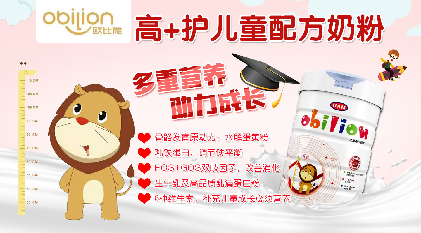 �W���ܸ��o��ͯ�䷽�̷�