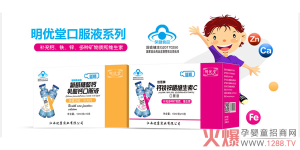 ����(y��u)���{ñ�ڷ�Һ �^ӲƷ�|(zh��)���o���L