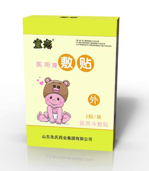 童戀醫(yī)用冷敷貼.jpg 童戀醫(yī)用冷敷貼.jpg