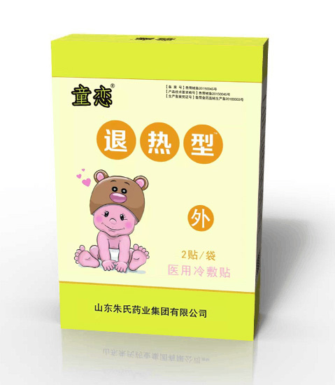童戀醫(yī)用冷敷貼-退熱型.jpg 童戀醫(yī)用冷敷貼-退熱型.jpg