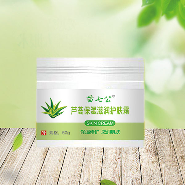 苗七公蘆薈保濕滋潤(rùn)護(hù)膚霜