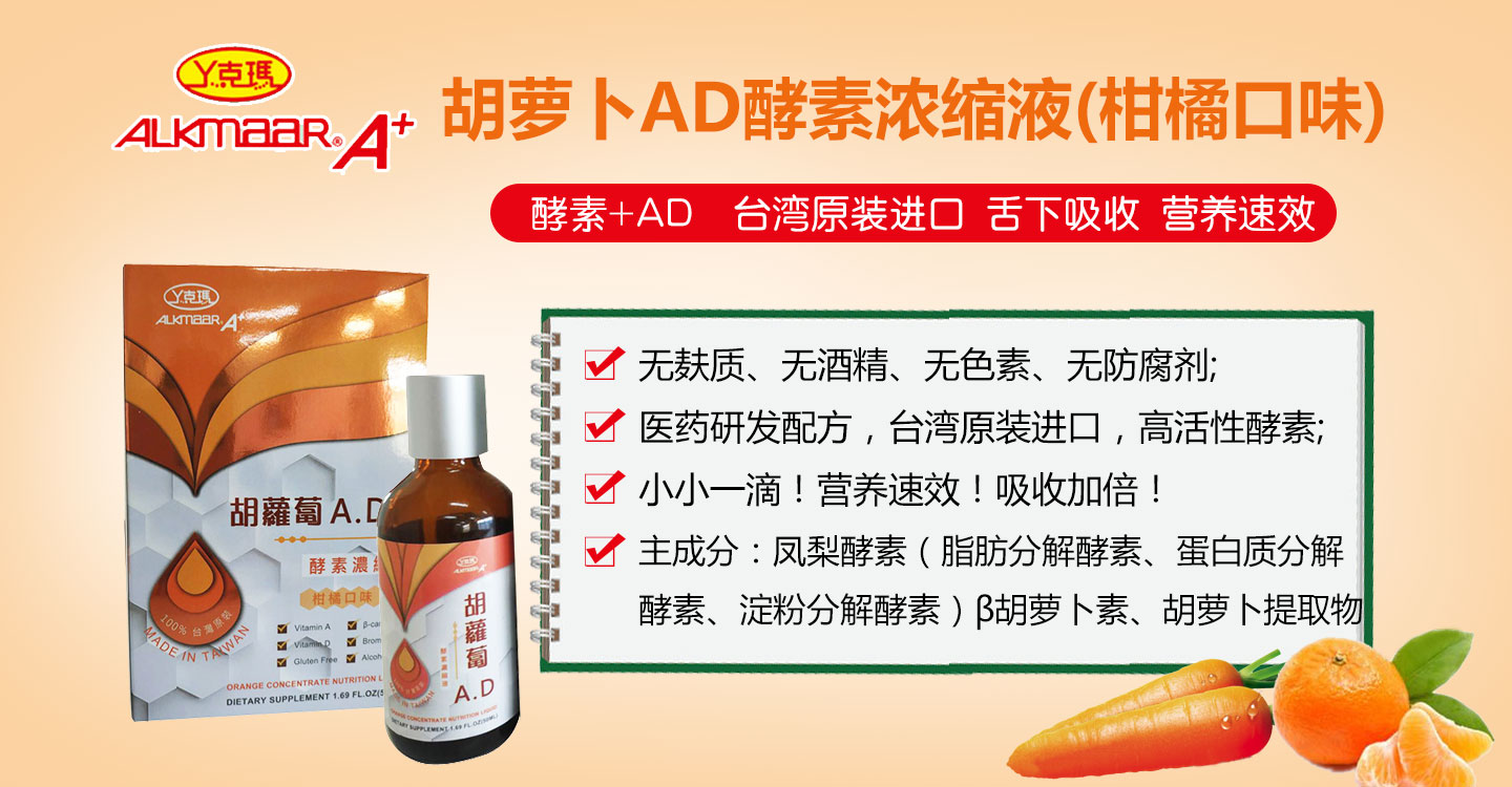  Ѿ�ˬ����}��AD���؝�sҺ