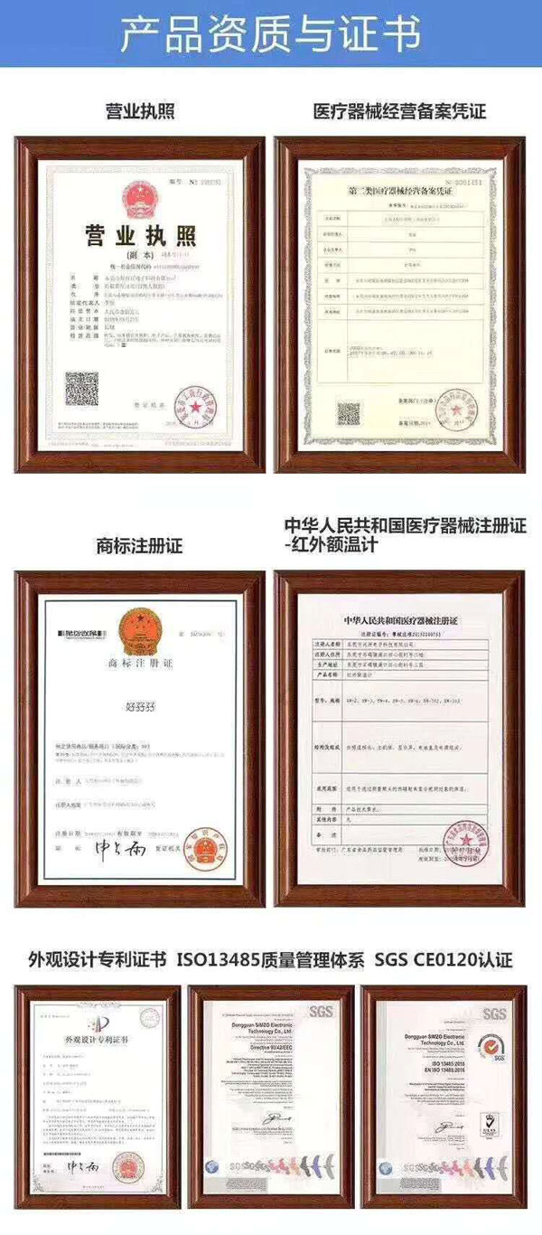 產(chǎn)品資質(zhì)與證書(shū).jpg