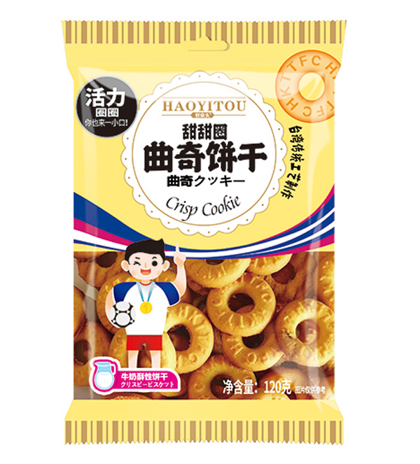 好意頭甜甜圈曲奇餅干 袋裝.jpg 好意頭甜甜圈曲奇餅干 袋裝.jpg