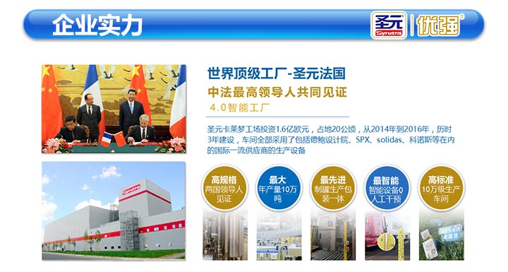  ʥԪ��(y��u)���̷�07