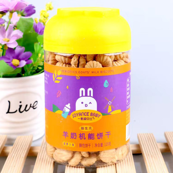 甄愛貝比羊奶機能餅干-胡蘿卜味.jpg 甄愛貝比羊奶機能餅干-胡蘿卜味.jpg