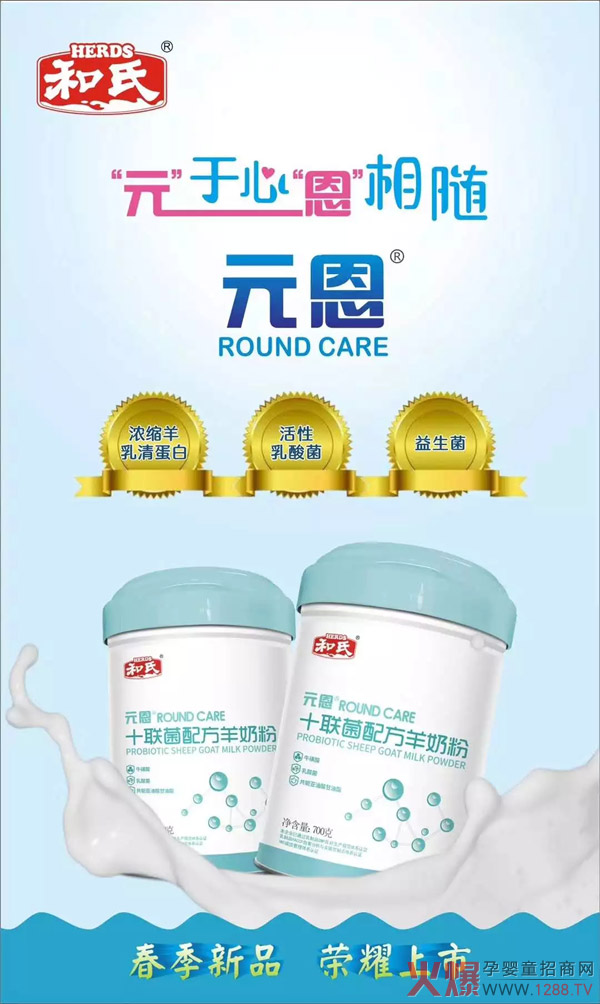 ���f�е�ʮ(li��n)�� | ����Ԫ��ϵ�С�ʮ(li��n)���䷽���̷ۡ�¡�؆�����