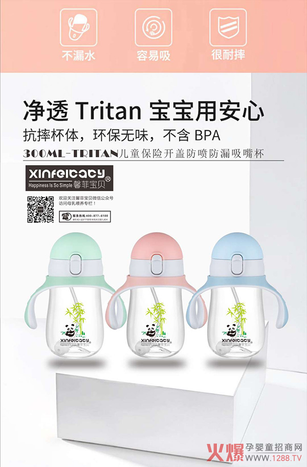 360��߅��߅����ܰ�ƌ�ؐ��ͯ���U(xi��n)�_�w������©���챭ȫ������