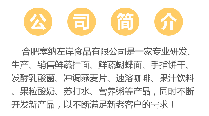 �Ϸ����{��ʳƷ���޹�˾