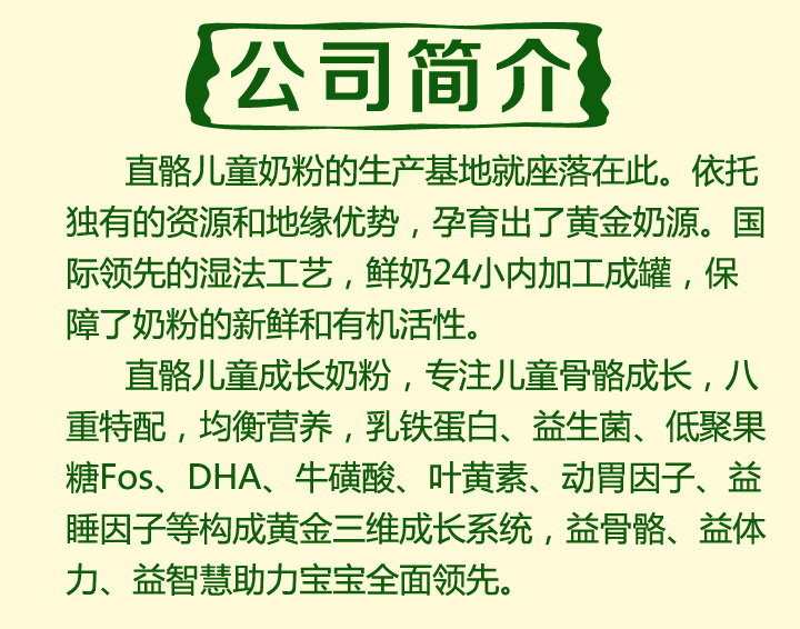 �׳���ֱ����ͯ�̷�