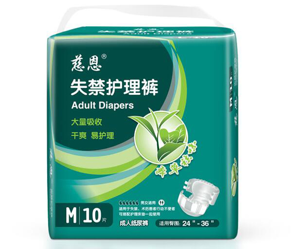 慈恩失禁護(hù)理褲M(mǎn)10