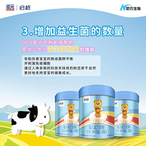  ʥԪ��Խ�׃��䷽�̷ۣ�12-36���g��3�Σ�