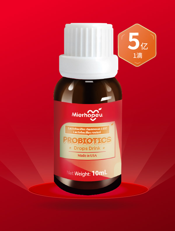 邁兒小紅罐-益生菌滴液飲品(LGG+羅伊氏益生菌).jpg 邁兒小紅罐-益生菌滴液飲品(LGG+羅伊氏益生菌).jpg