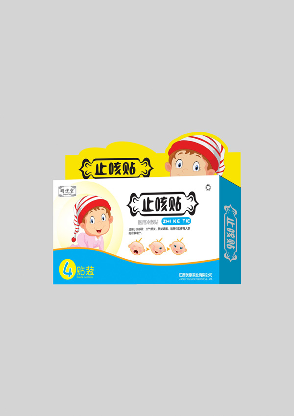 明優(yōu)堂止咳貼.jpg 明優(yōu)堂止咳貼.jpg