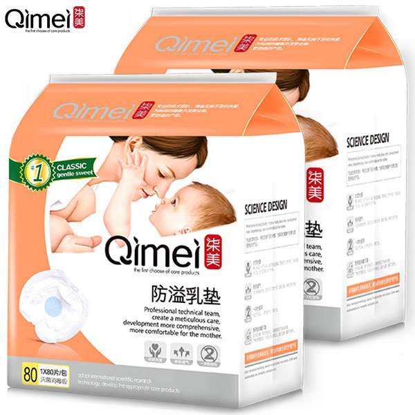 柒美一次性防溢乳墊80片裝3.jpg
