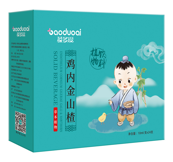 葆多愛(ài)雞內(nèi)金山楂植物飲料.jpg 葆多愛(ài)雞內(nèi)金山楂植物飲料.jpg