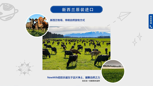 紐奶樂youe配方奶粉 12-36月齡,3段1.jpg