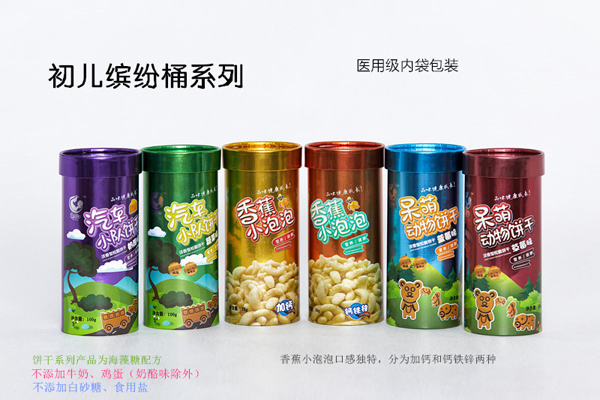 初兒繽紛桶兒童餅干1