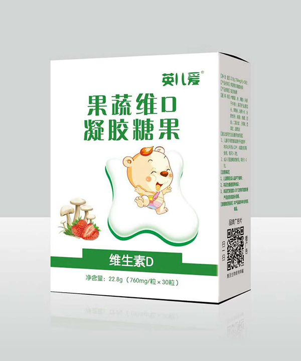 英兒愛(ài)果蔬維D凝膠糖果.jpg 英兒愛(ài)果蔬維D凝膠糖果.jpg