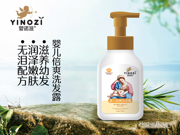 嬰諾滋yinge倍爽洗發(fā)露.jpg 嬰諾滋yinge倍爽洗發(fā)露.jpg