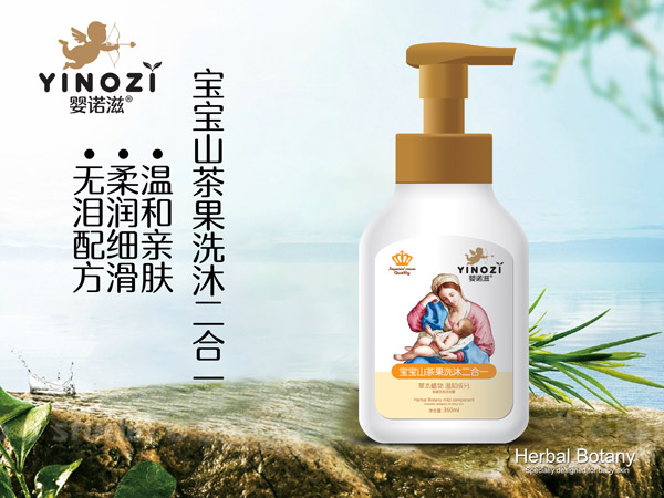 嬰諾滋寶寶山茶果洗護(hù)二合一