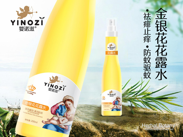 嬰諾滋金銀花花露水