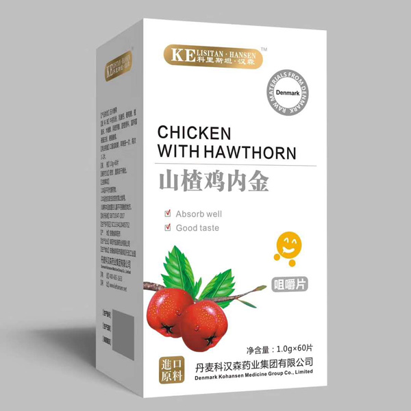 科里斯坦·漢森山楂雞內(nèi)金咀嚼片.jpg 科里斯坦·漢森山楂雞內(nèi)金咀嚼片.jpg