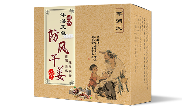 萃潤元沐浴艾�?防風干姜.jpg 萃潤元沐浴艾�?防風干姜.jpg